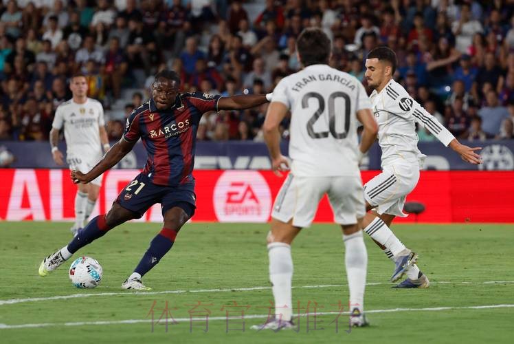 皇马战胜莱万特 阿韦罗亚迎首胜 皇马战胜莱万特 阿韦罗亚迎首胜