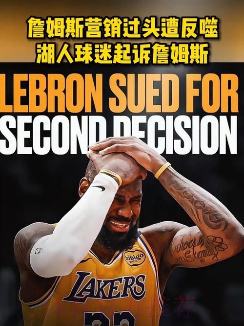 追梦：詹姆斯从不聊湖人的运作 而且他为何会要想让小里被交易呢